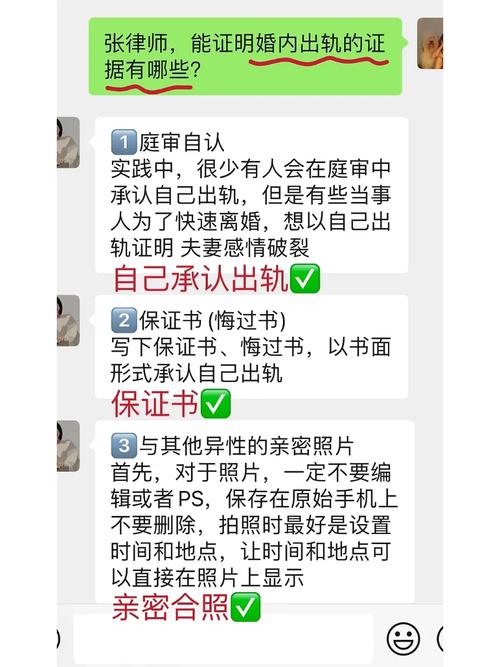 出轨证据调查令_出轨证据调查_出轨证据调查公司