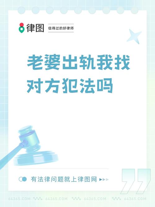 我出轨妻子_我出轨妻子_我出轨妻子