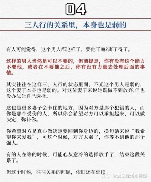 出轨离婚男人要赔偿吗_男人出轨要离婚_出轨的男人要离婚