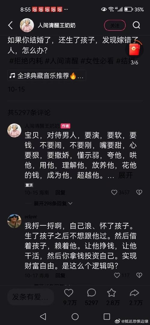 出轨离婚男人后第三者怎么处理_出轨离婚男人后悔怎么办_男人出轨后离婚
