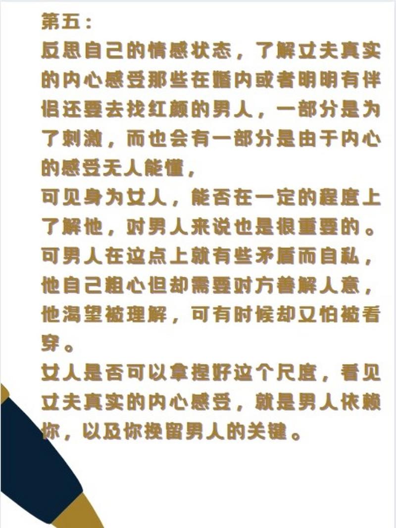 婚外情走入婚姻_走岀婚外情_婚外情走出来最好的结局