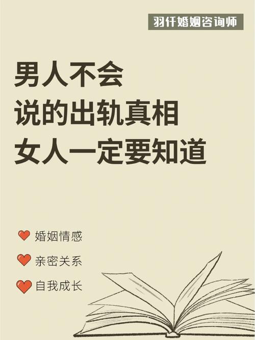 出轨男人女人仙家咋给破_男人对女人出轨_出轨男人女人找别人报复