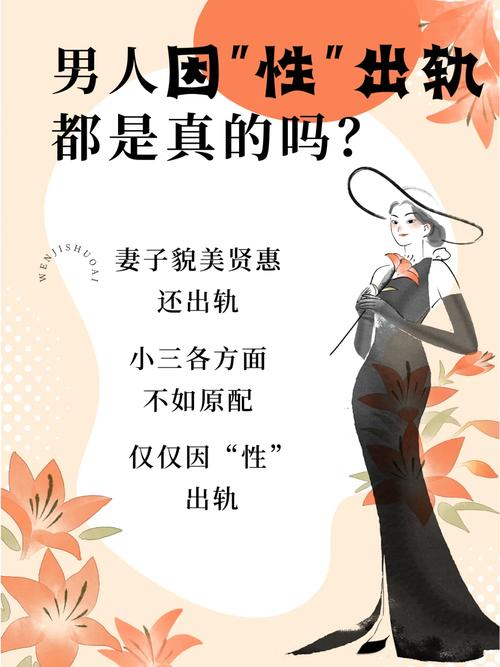 出轨男人女人找别人报复_出轨男人女人仙家咋给破_男人对女人出轨