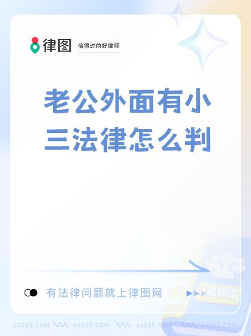 婚外情处理_婚外情处理的最佳时间_婚外情处理方式