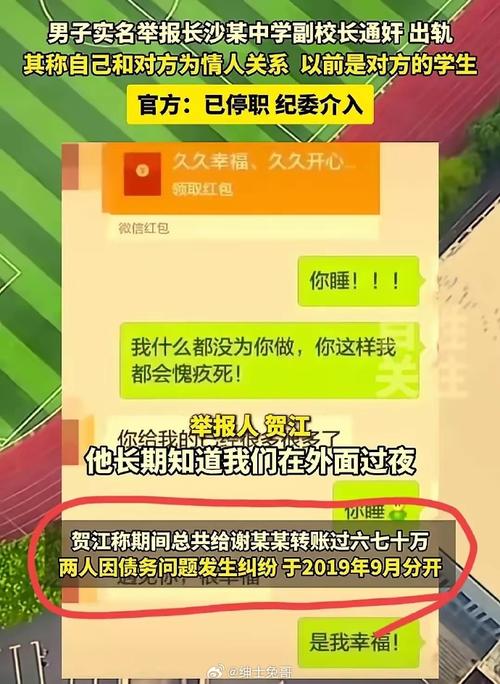 出轨细节_出轨细节_出轨细节