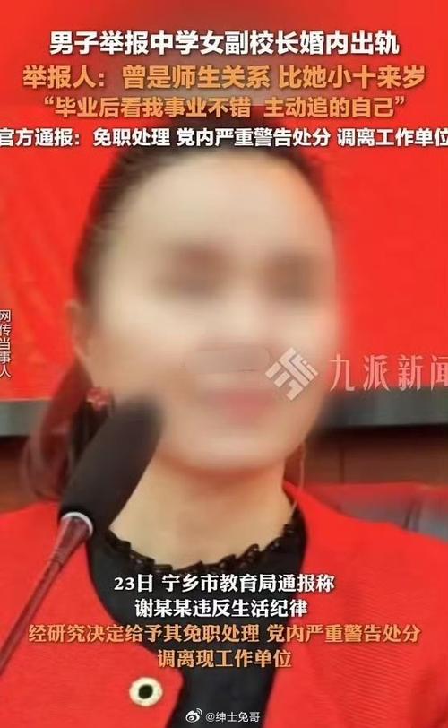 出轨细节_出轨细节_出轨细节