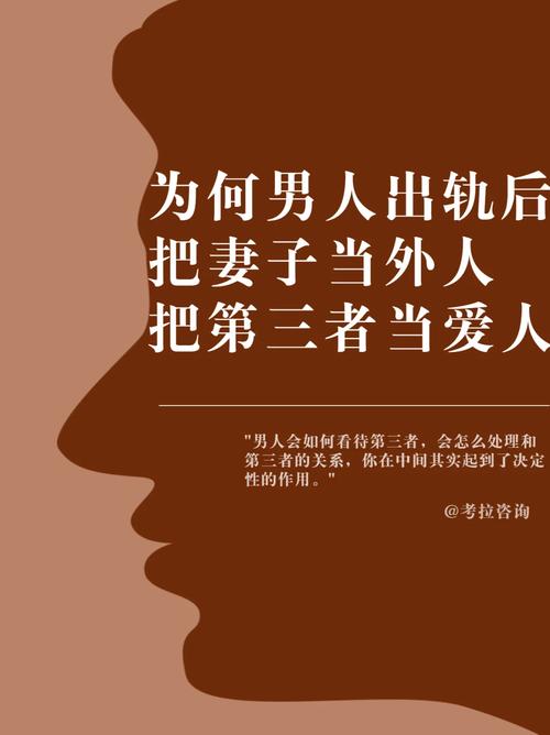 女人婚外情_婚外情女人要钱的套路_婚外情女人拉黑了所有联系方式