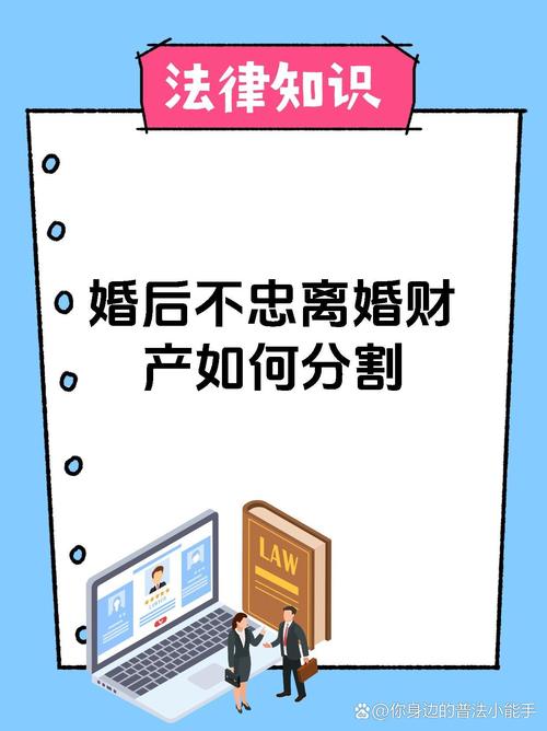 出轨离婚会净身出户吗_出轨离婚怎么分割财产_出轨离婚