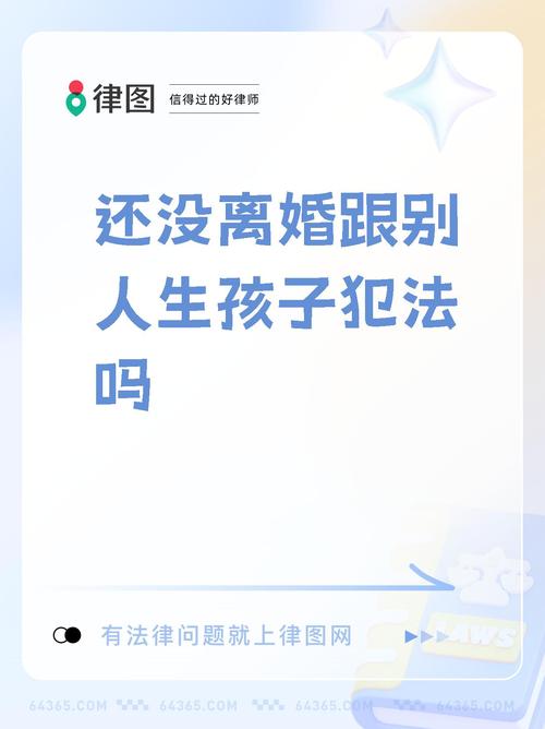 生子取证重婚怎么办_如何取证重婚生子_生子取证重婚怎么处理