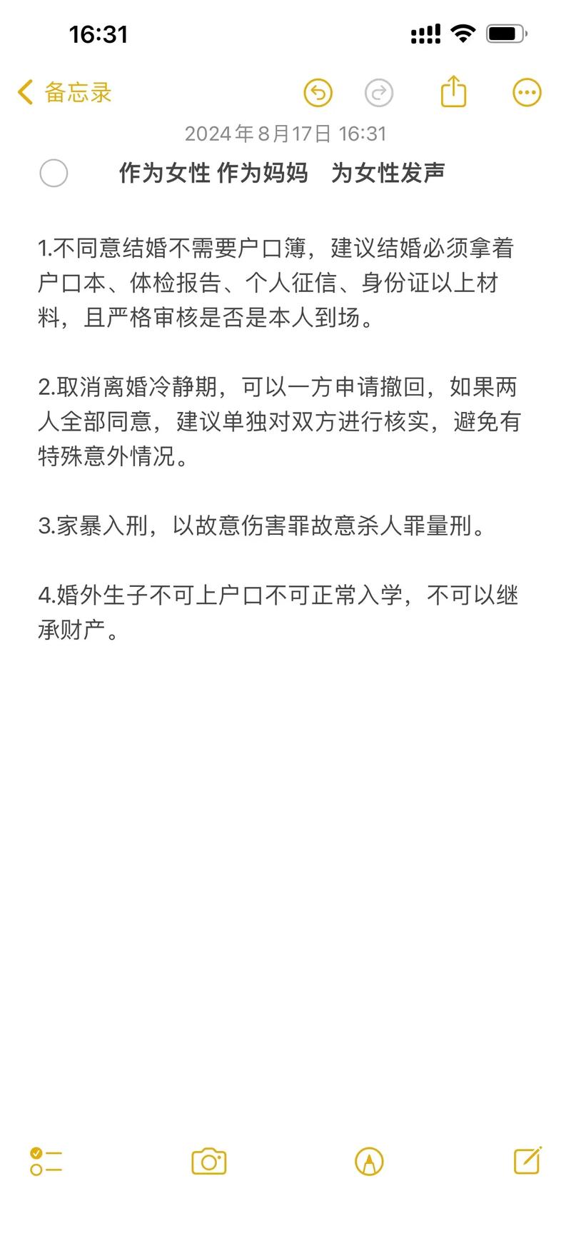 家暴出轨不受离婚冷静期限制_出轨家暴可以直接离婚吗_出轨不受离婚冷静期限