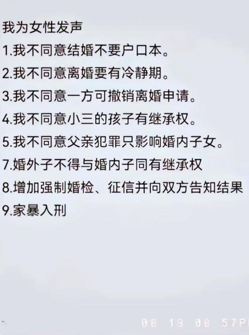 家暴出轨不受离婚冷静期限制_出轨家暴可以直接离婚吗_出轨不受离婚冷静期限