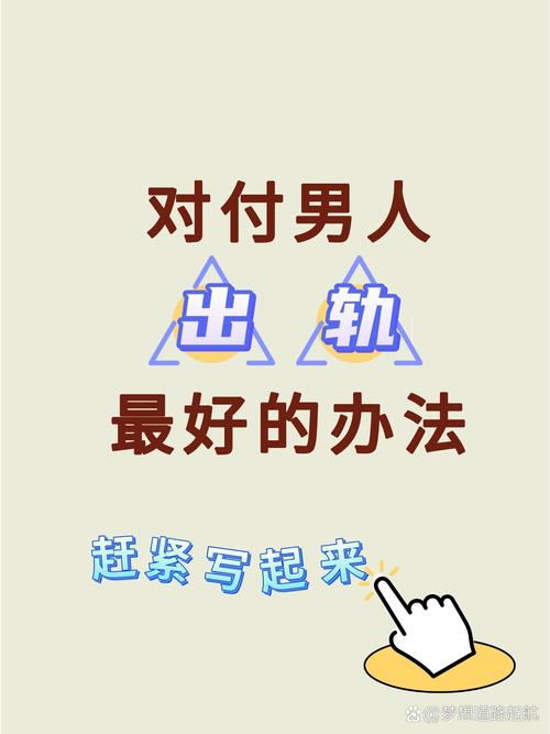 婚外情测试占卜_婚外情测试题_婚外情测试