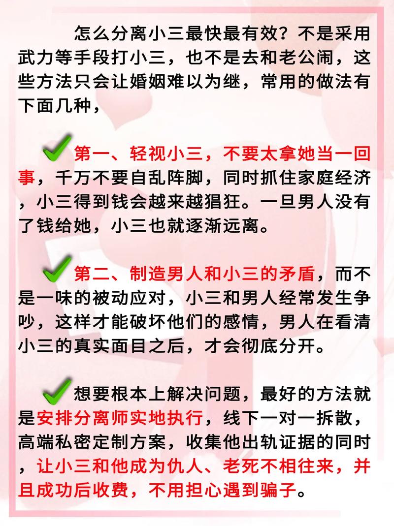 出轨离婚老公穷困潦倒怎么办_出轨离婚老公净身出户回来了_老公出轨不离婚