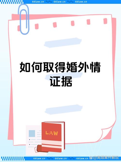 证据调查概念_证据调查的作用_证据调查的基本原理