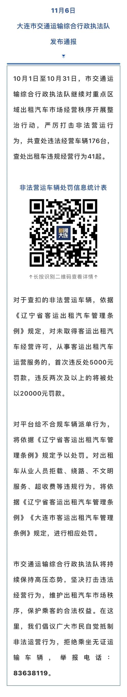 东莞私人调查取证_东莞私人调查收费_东莞私人调查取证公司