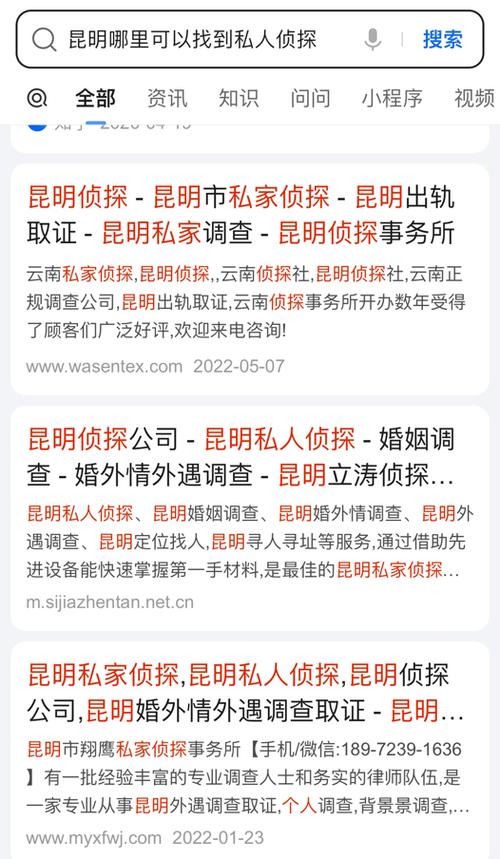 出轨对象是什么意思_对象出轨_出轨对象纠缠不休怎么办