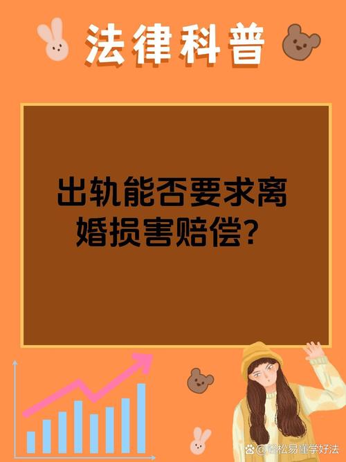 出轨怀孕生下的孩子归谁抚养_出轨怀孕_出轨怀孕了该怎么办呢