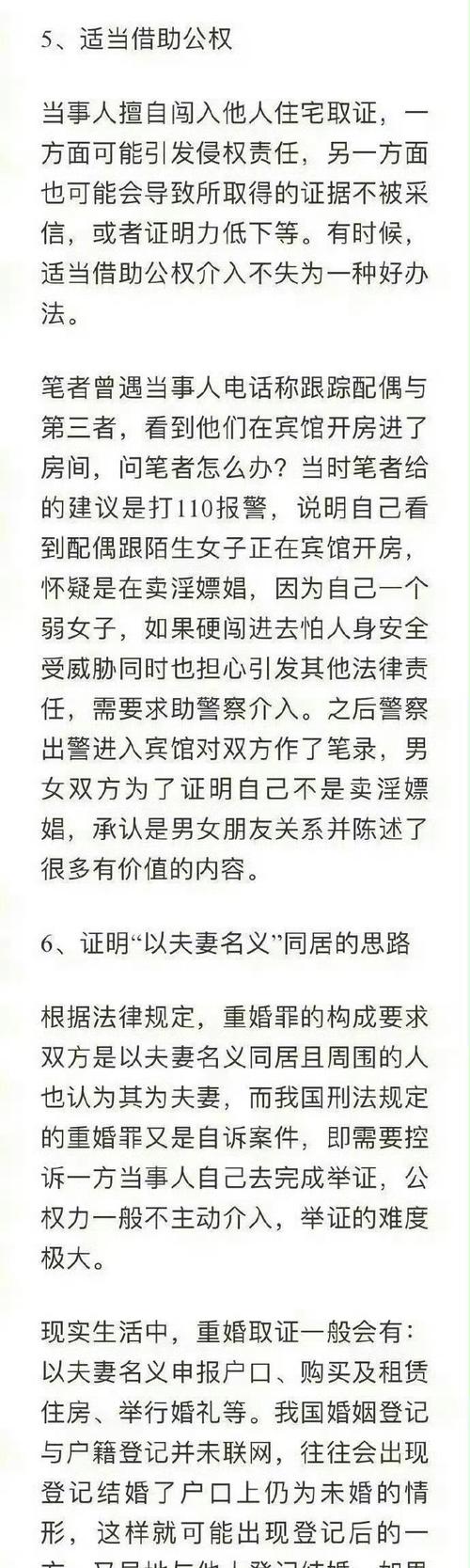 女人出轨男人_出轨男人女人仙家咋给破_出轨男人女人都会有什么报应