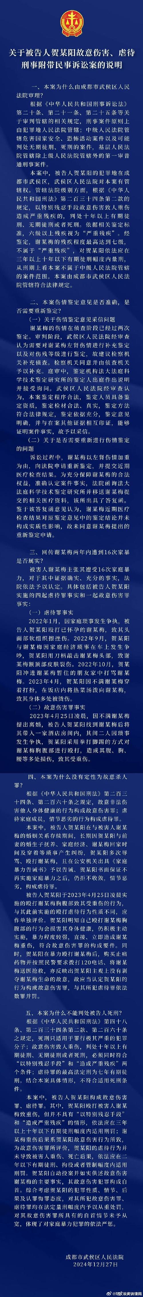 重婚调怎么调查_调查员吧关于重婚罪证据_调查重婚案件花费
