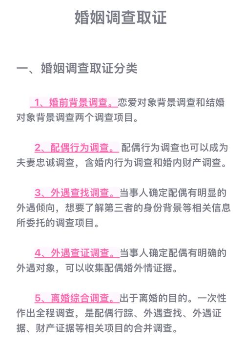 婚外情看清男人真面目_婚外情看心理医生有用吗_怎么看婚外情