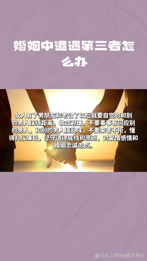 维持婚外情好辛苦_维持婚外情的最佳方法_婚外情维持