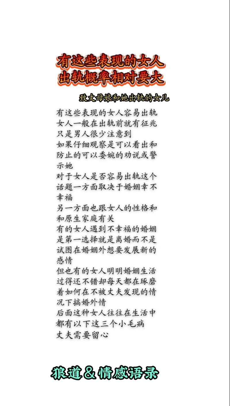 婚外情伤人伤己_婚外情对女人的伤害_婚外情伤害女人犯法吗