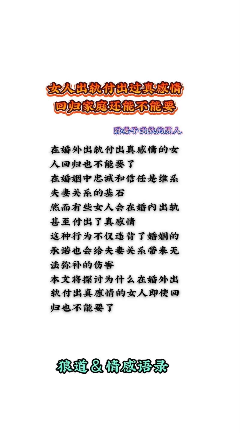 婚外情伤害女人犯法吗_婚外情伤人伤己_婚外情对女人的伤害