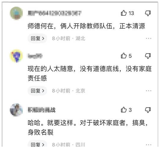 出轨娇妻小婉小说免费阅读_出轨娇妻小茹小说阅读_出轨小娇妻