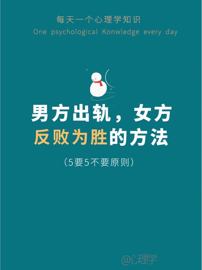 报复出轨_报复出轨男人最好的办法是什么_报复出轨女人最毒方法