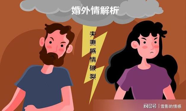 出轨婚姻法的最新规定_婚姻出轨了_出轨婚姻一个普通人的报复小说