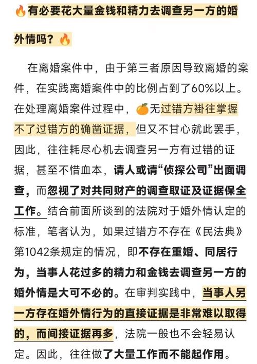 婚外情短信_婚外情短信能作为证据吗_短信婚外情诈骗