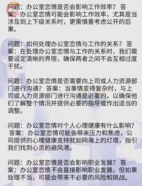 同事婚外情_同事婚外情_同事婚外情