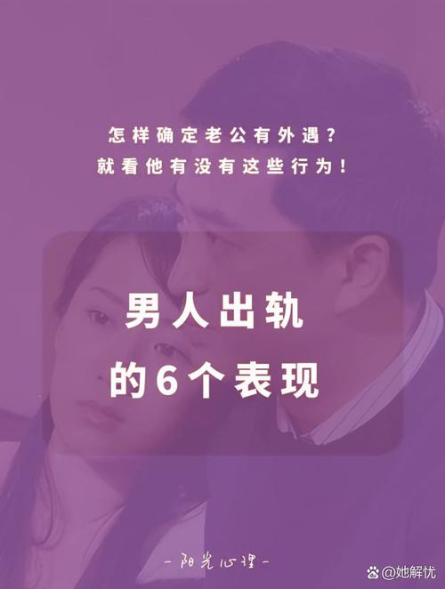 出轨男人的报应什么时候会开始_出轨男人还能真正的回归家庭吗_男人 出轨