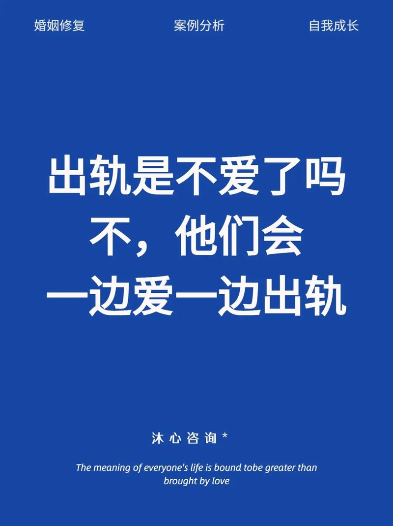 男人 出轨_出轨男人的心理弱点_出轨男人还能真正的回归家庭吗
