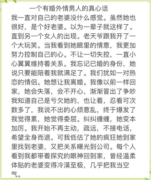 出轨被老公_出轨老公的心理_出轨老公回归后我怎么立规矩