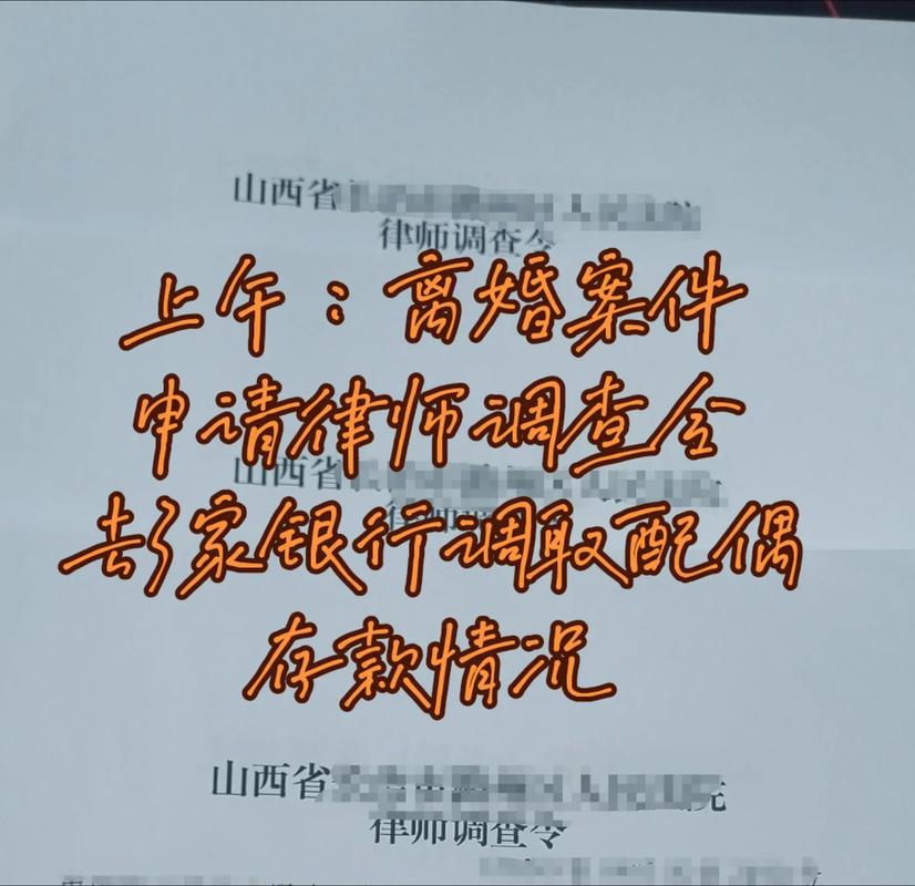 离婚案件调查取证_离婚调查取证要多久_东莞离婚调查取证