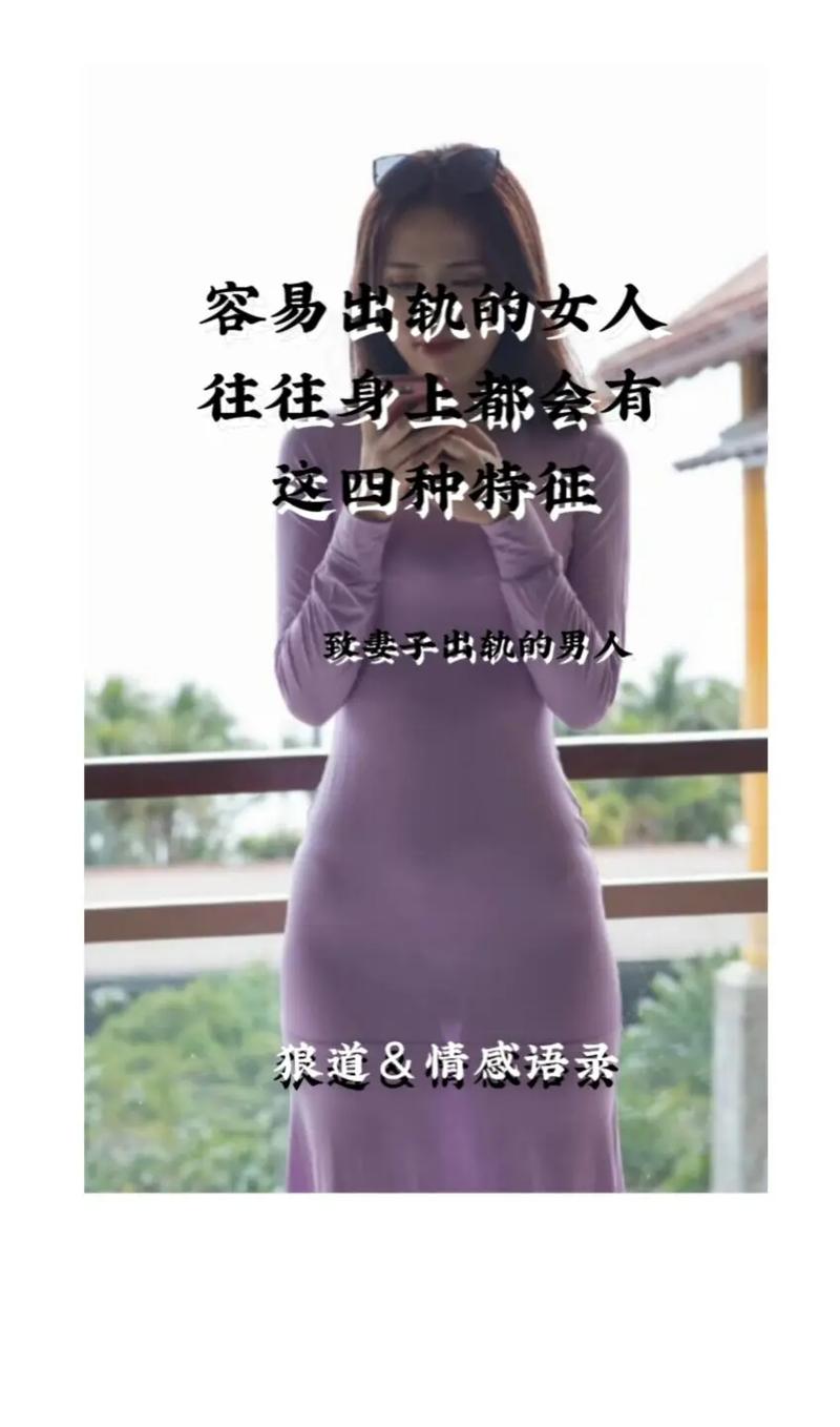 出轨的男人_出轨男人还能真正的回归家庭吗_出轨男人的心理弱点