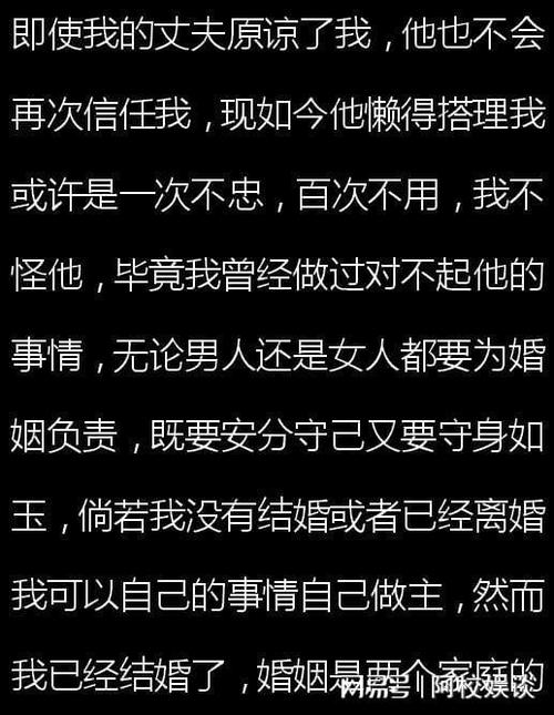 出轨之后_出轨后最佳处理方式_出轨后怎么办