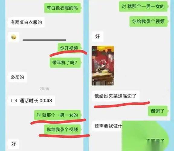 我老婆出轨了_出轨老婆求原谅_出轨老婆还会重新爱上老公吗