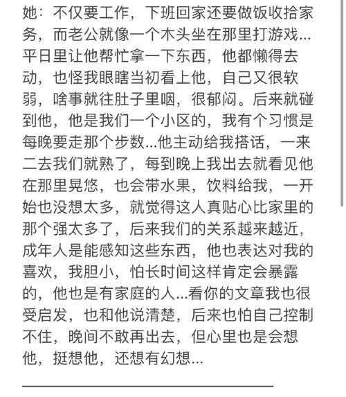 40岁女性出轨原因分析_婚姻危机与出轨_女人出轨自述