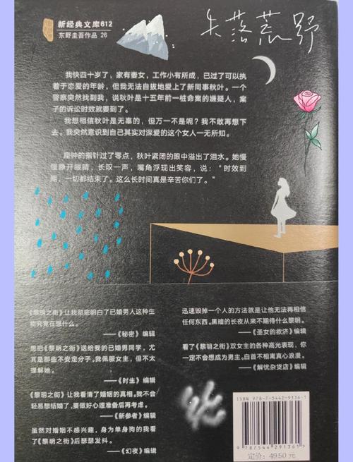 妈宝男情感蜕变_婚外情自白_婚姻情感自我觉醒