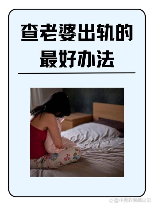 中年女性婚外情故事_婚外情对家庭的影响_婚外情自白