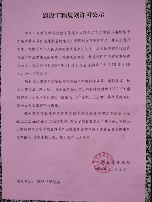 证据调查案例分析__ 法院证据认证 